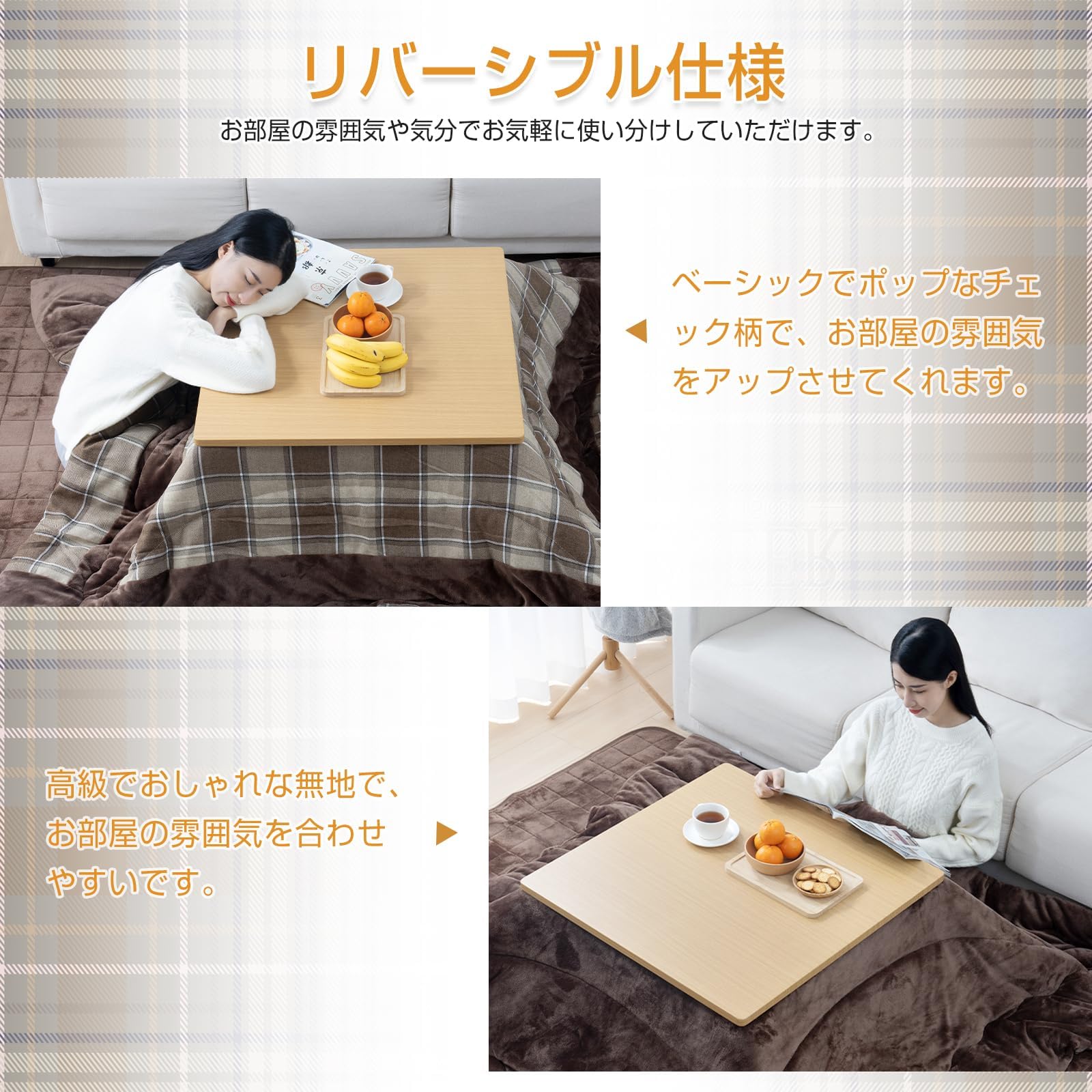 HOMFINE こたつ布団 長方形 大判 単品 205X285CM 両面使える こたつふとん リバーシブル あったか 厚手 先染めチェック フランネル こたつ掛け布団 適応こたつ台:80~90×135~150CM ふわふわ ぽかぽ… Amazon｜HOMFINE こたつ布団 長方形 大判 単品 205x285cm 両面使える